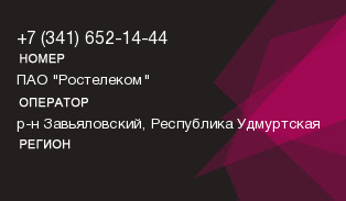 3416521444